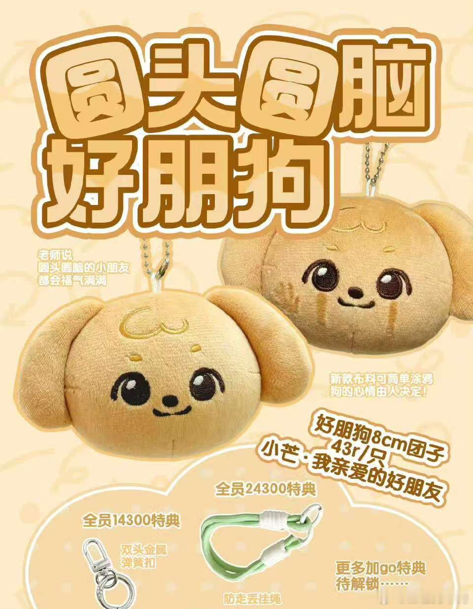 什么。。大家准备入手几只卤蛋呀[哈哈] 