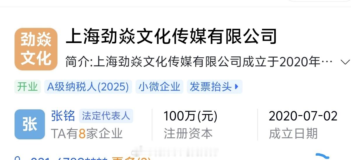 周深工作室成立六周年 小柿子生日快乐鸭！红红火火恍恍惚惚