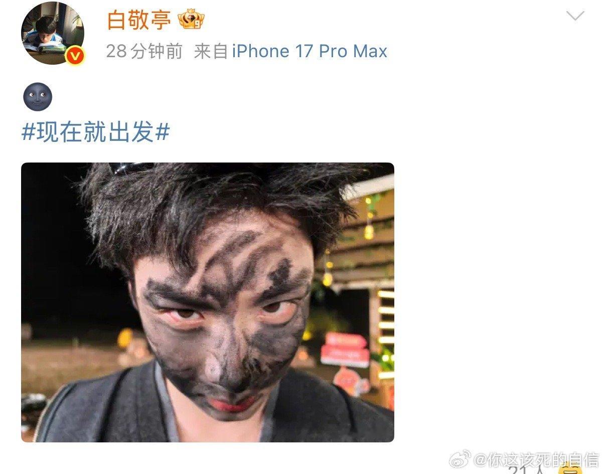 哈哈哈哈哈哈哈哈有意思