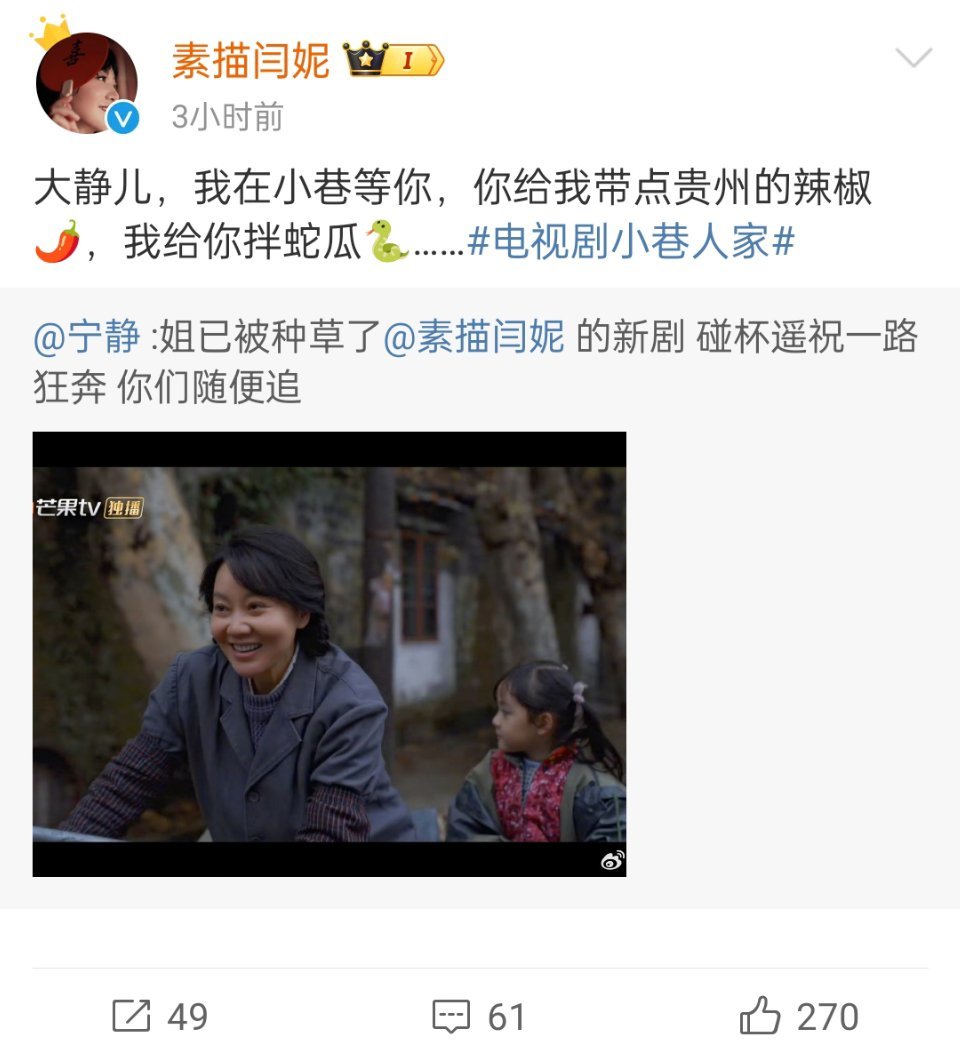 电视剧小巷人家# ​​​