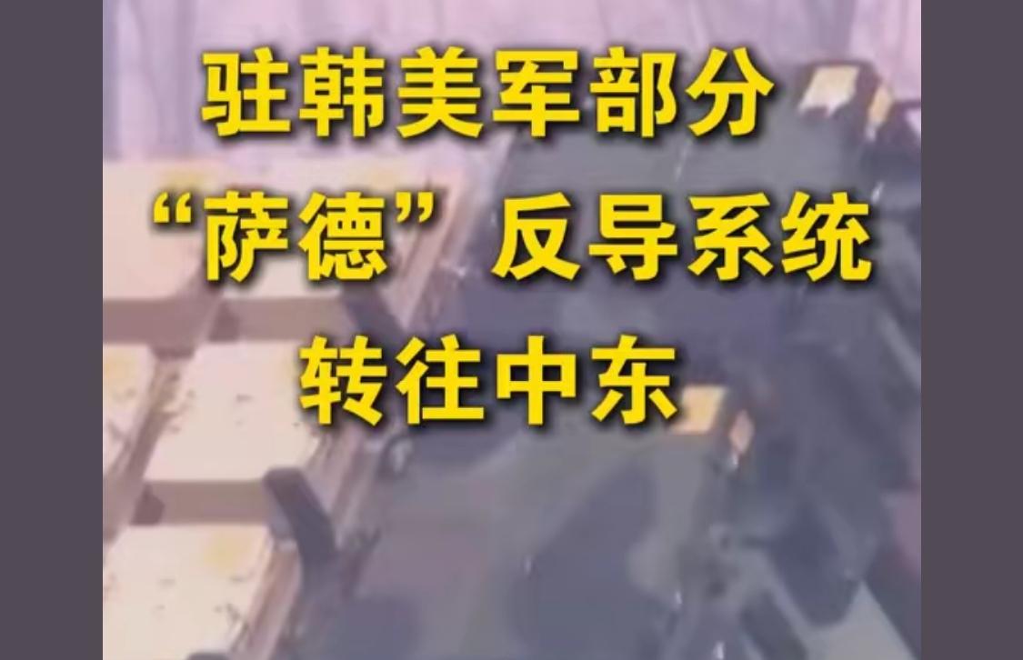 现在日韩缺油、有没有萨德、美国没时间管我们、我们正是收复台湾的好时机啊

部分萨