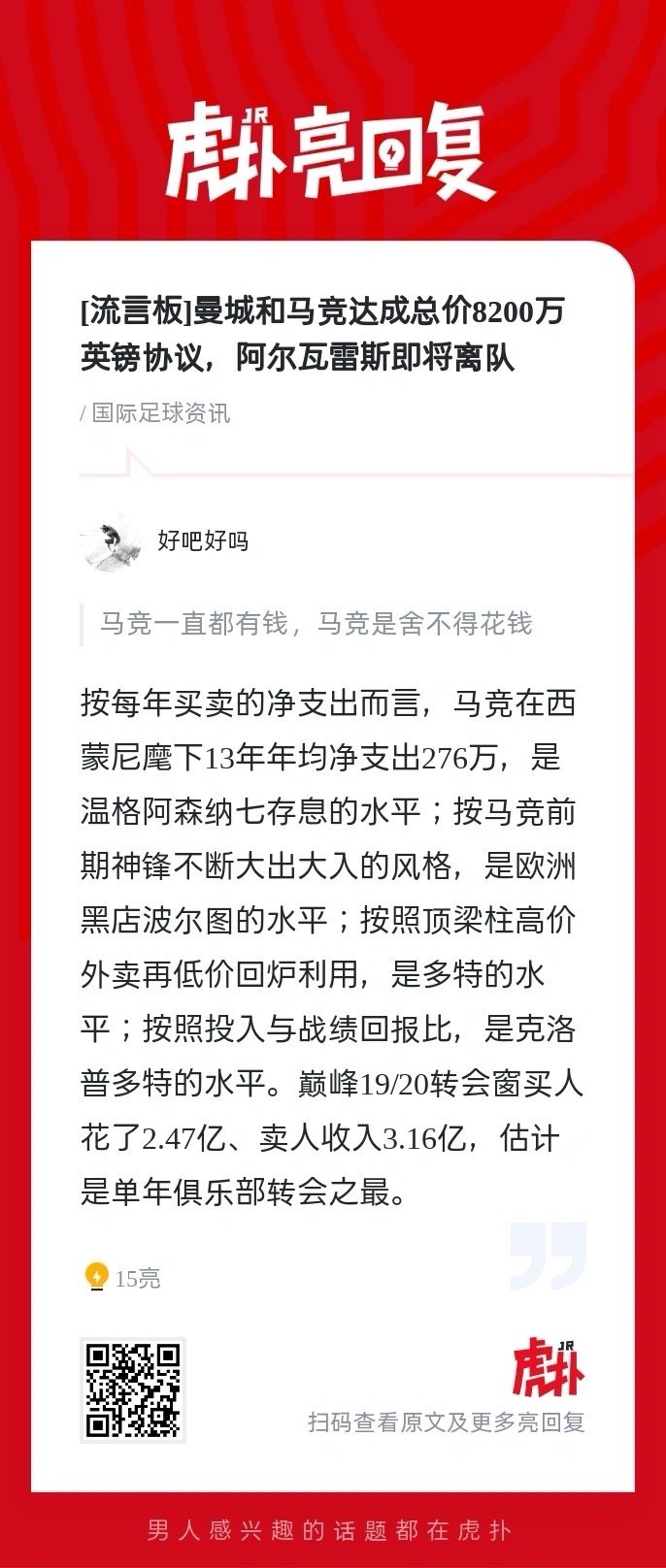 七存息，那些死去的回忆突然攻击我[裂开] ​​​