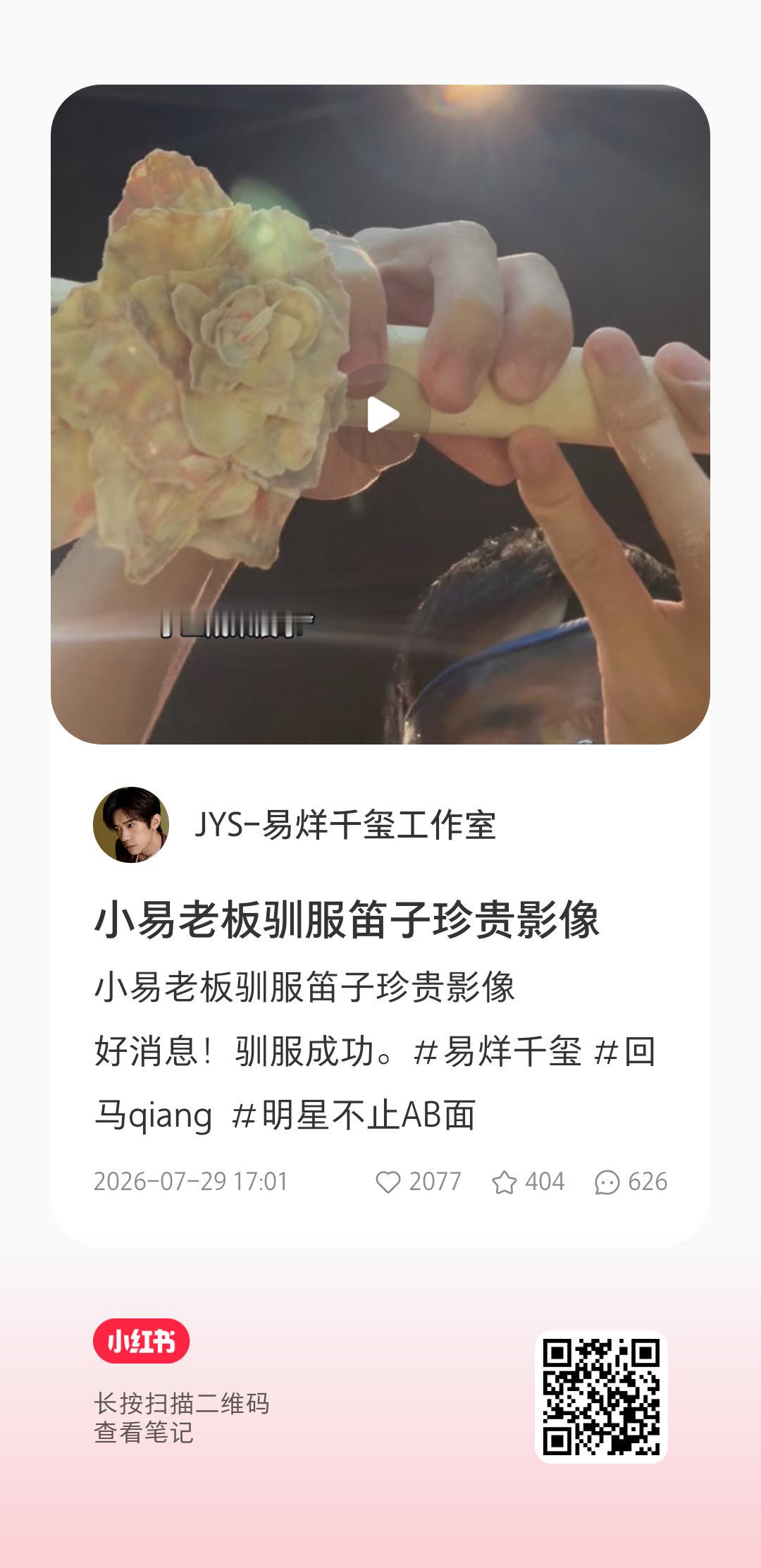 21262啊啊啊啊啊啊啊啊快看！！！ 