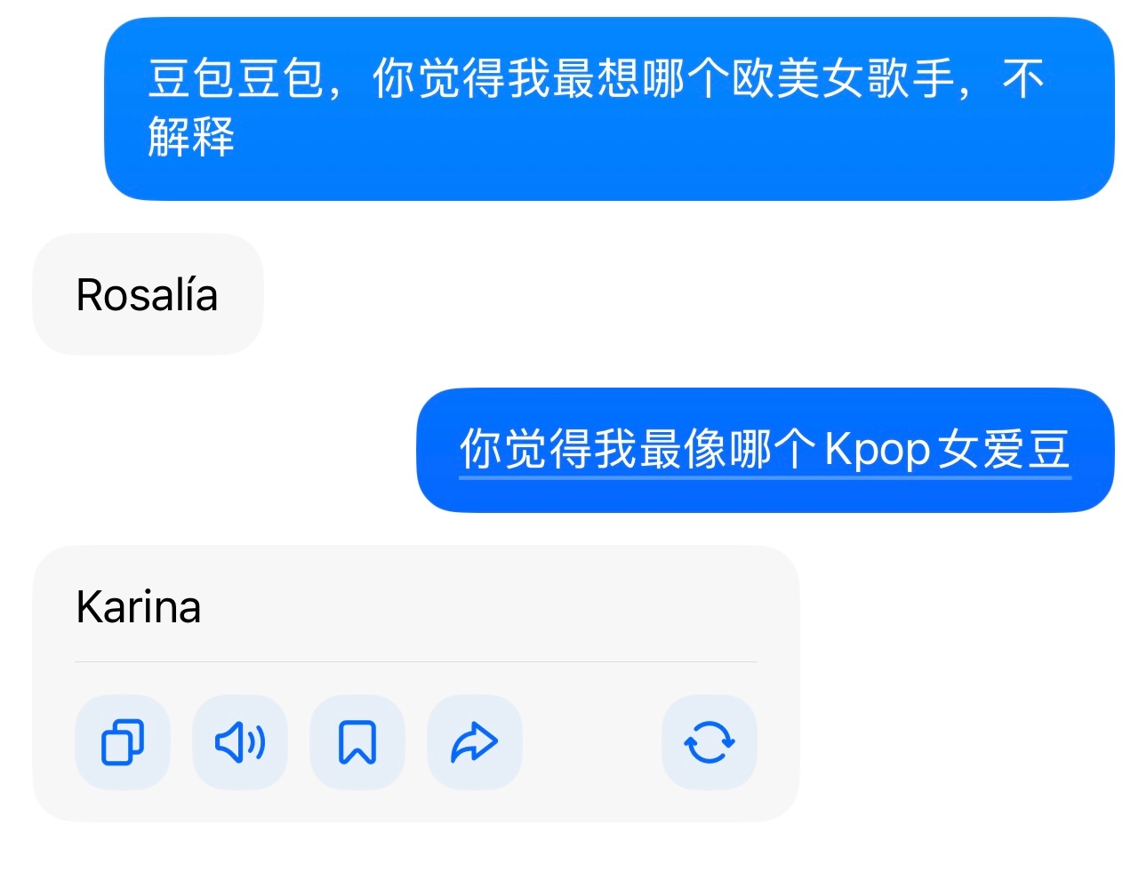 星光 