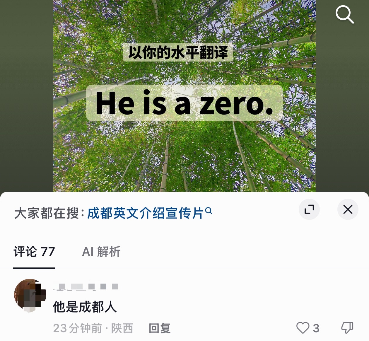 这个答案是我意想不到的：🙃 