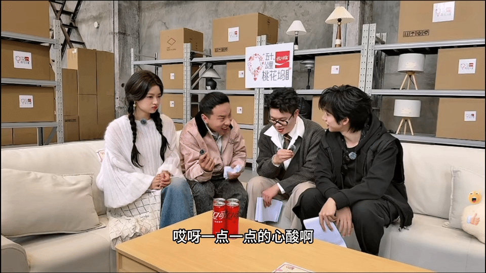 贺峻霖推荐时团全员上桃花坞贺峻霖的小心思太明显啦，推荐全员来桃花坞，怕是想让兄弟