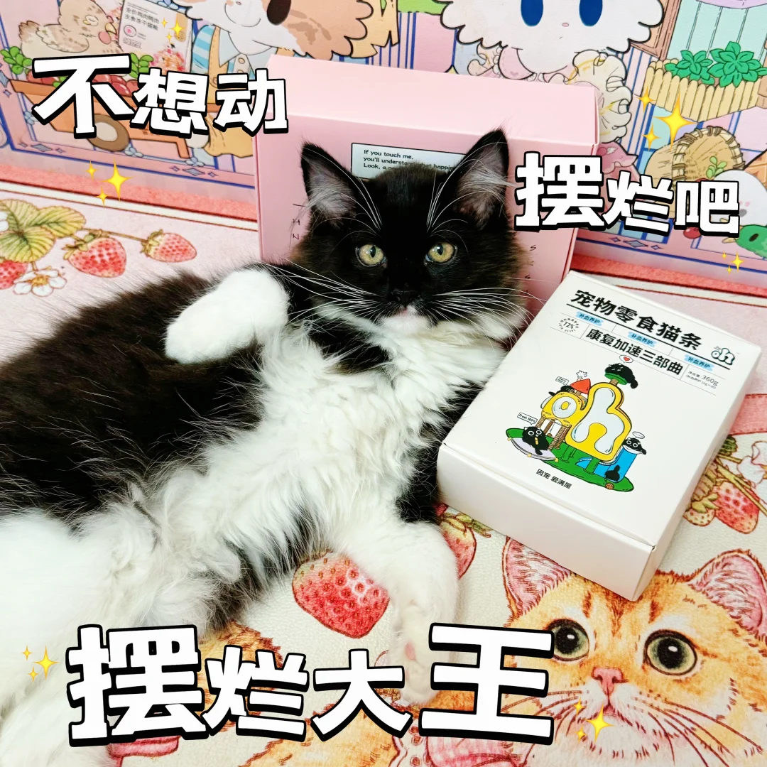 葡萄就这样就被拿捏了⁉️