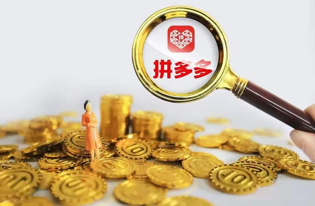 拼多多上大米比超市便宜一半，T恤只要二十块，不是厂家疯了，是整条链子被重新拧了一