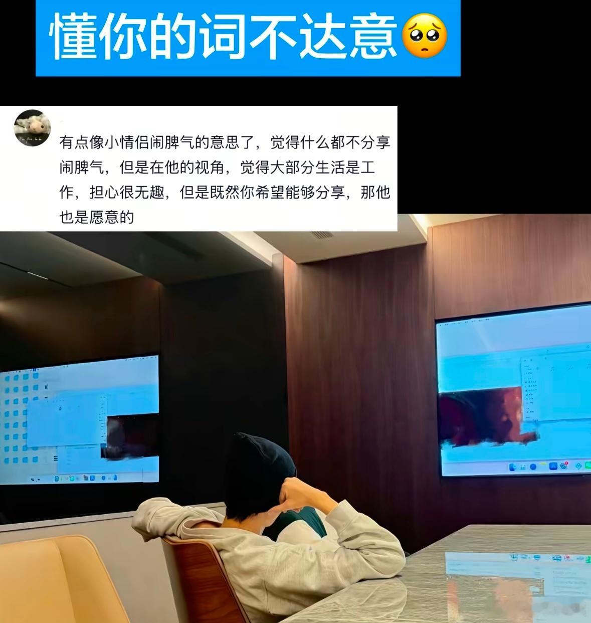 听到粉丝说想看他的日常 他开始主动分享日常碎片，报平安发自拍把细碎的生活都讲出来