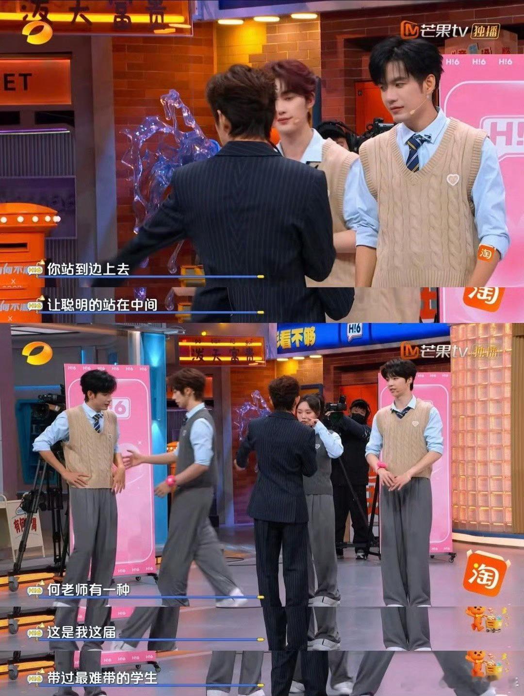 何老师带过最难带的学生出现了面对一群魔丸，何老师都没招了，说大家只有长得好看没有