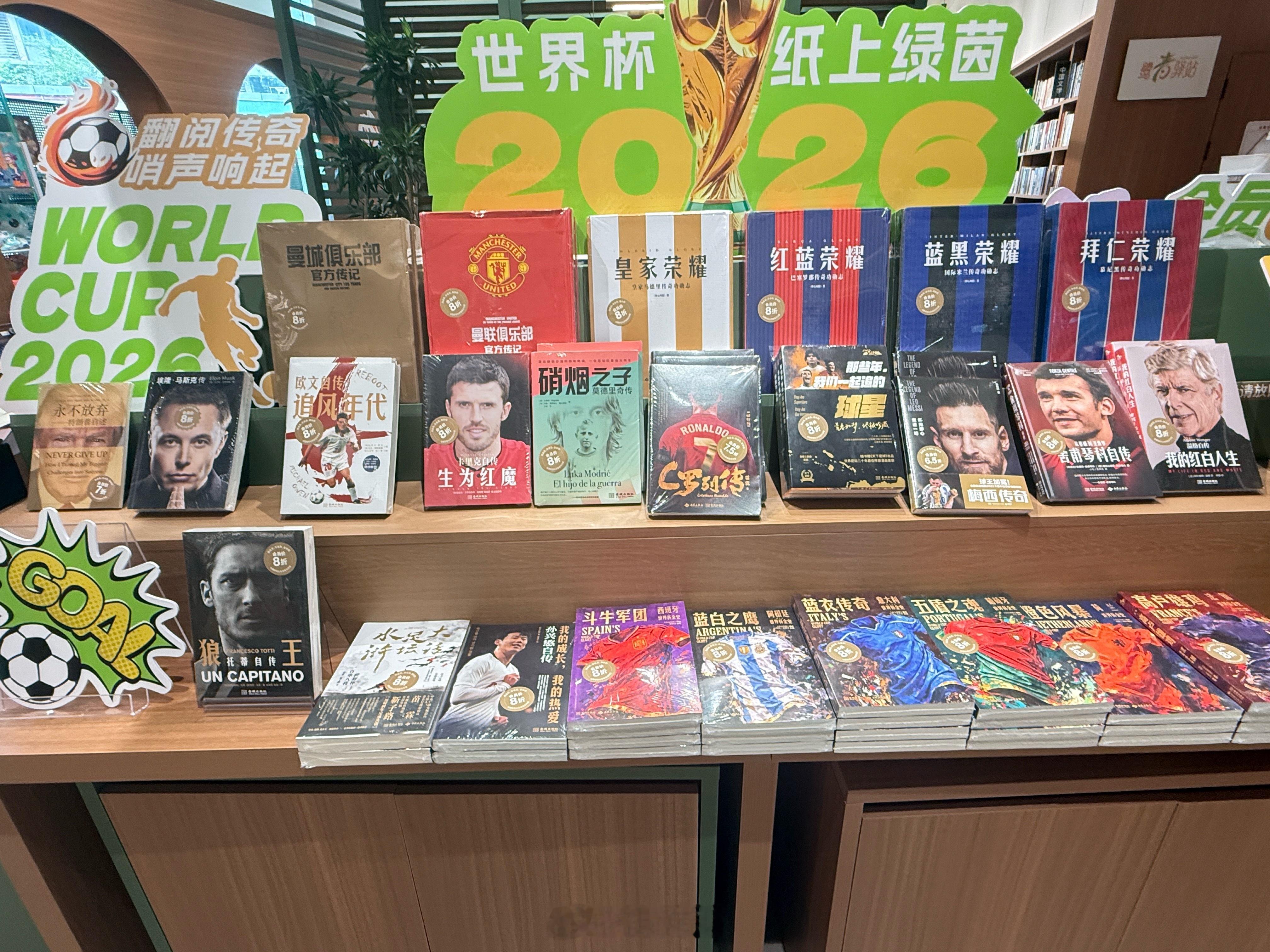 想逛逛书店，被门口的陈列吓退了