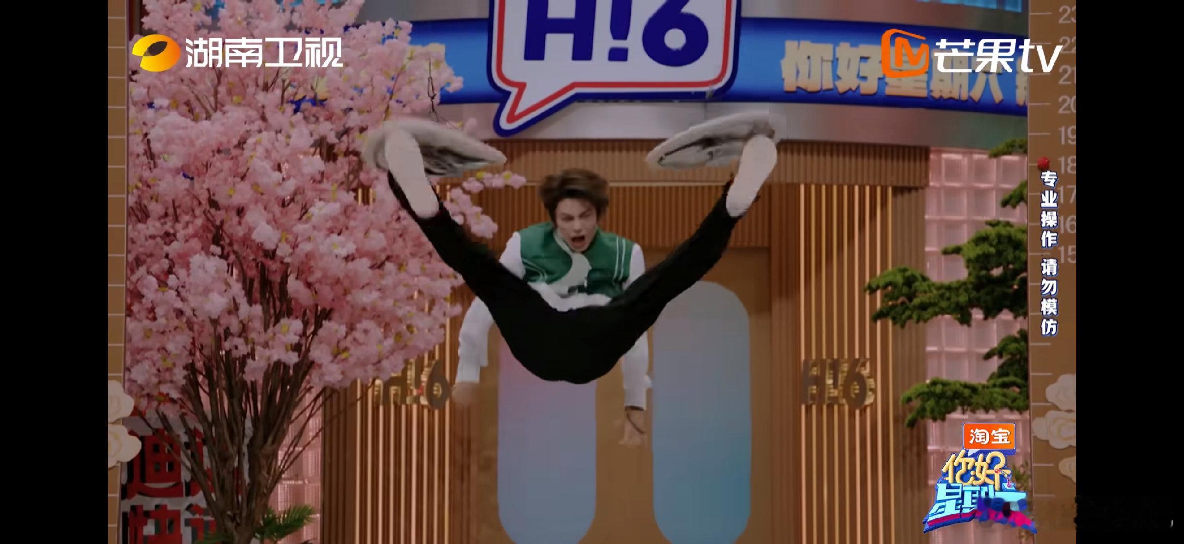 丁禹兮用身体拼了山河出来 你好星期六丁禹兮剧宣名场面+1！用身体拼出“山”和“H