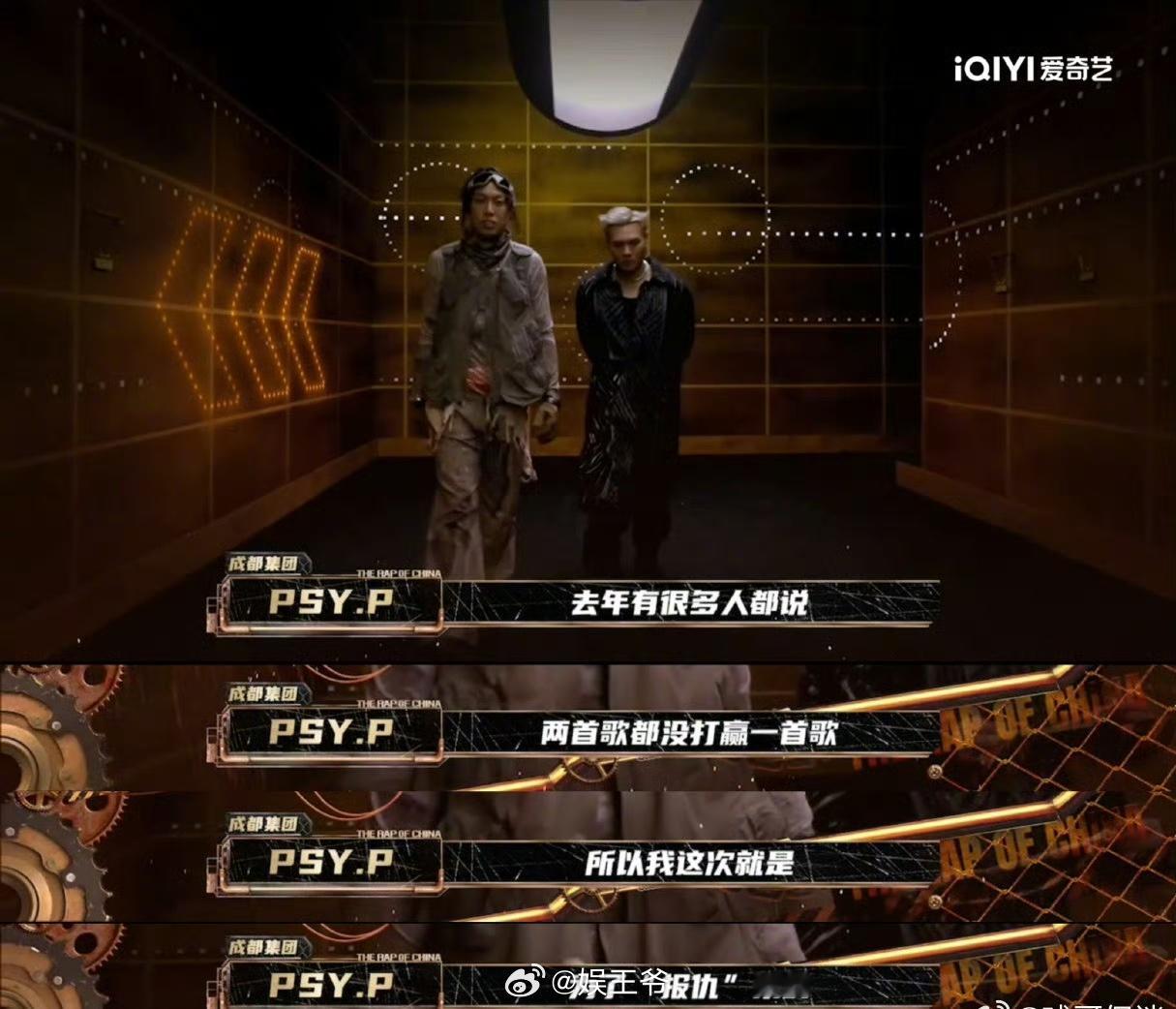 一觉醒来哈圈又有乐子了押韵？Flow？Punchline？在TSP泰格西的“小炒