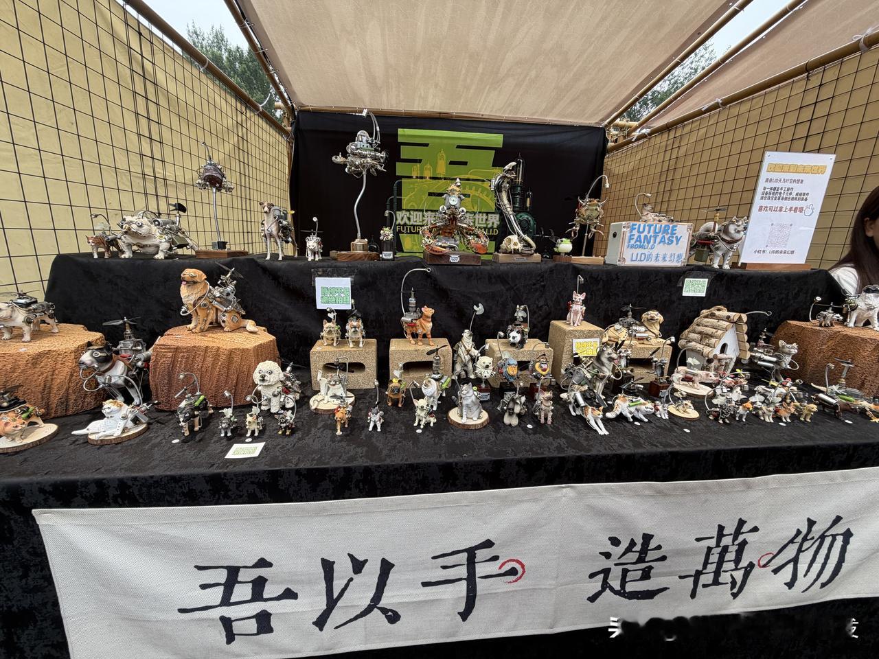 首届国家非遗文创市集
不出北京看遍全国31省文创
各有当地特色，众多小店中北京的