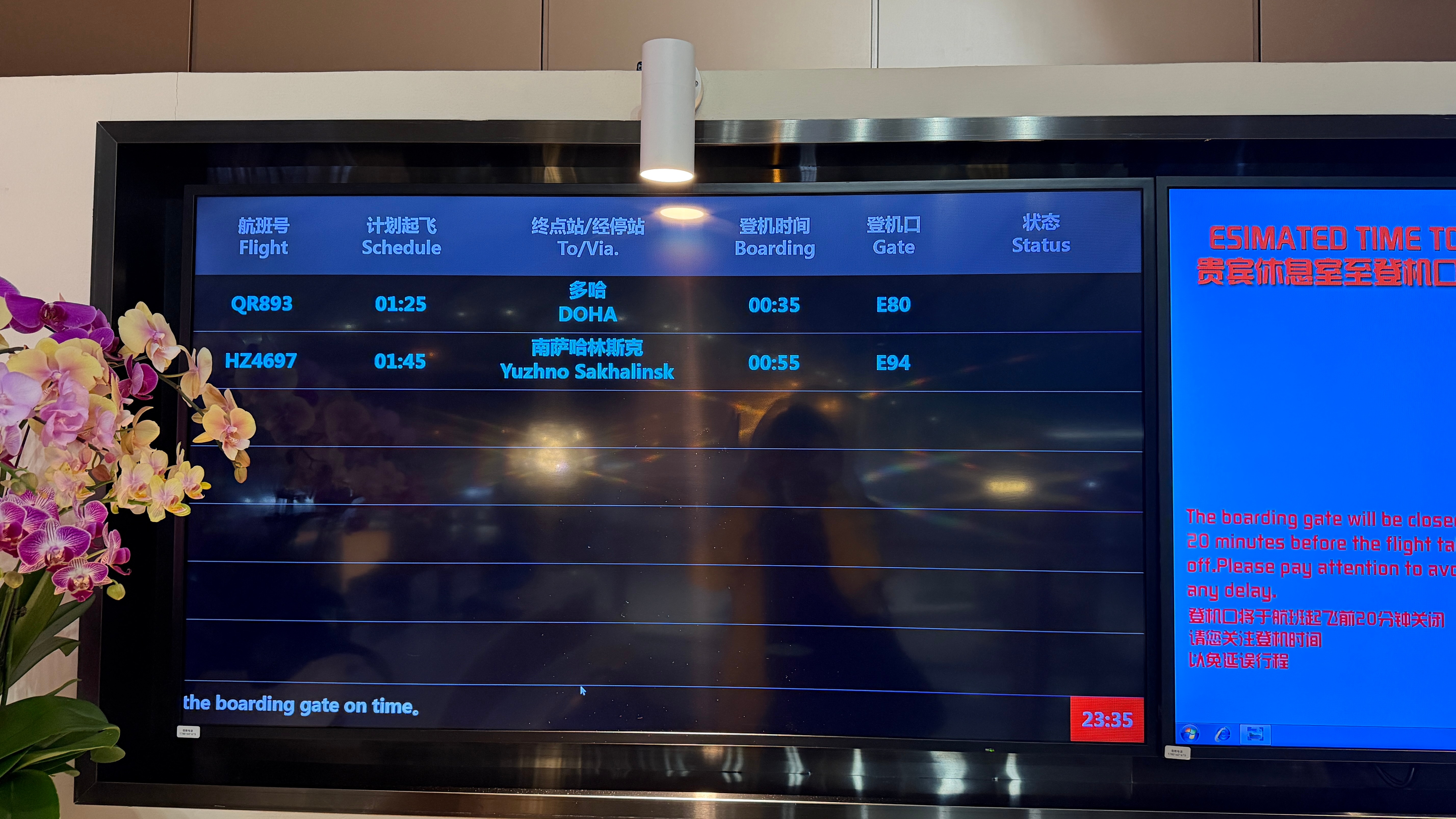 出发前，最后吃顿中餐吧