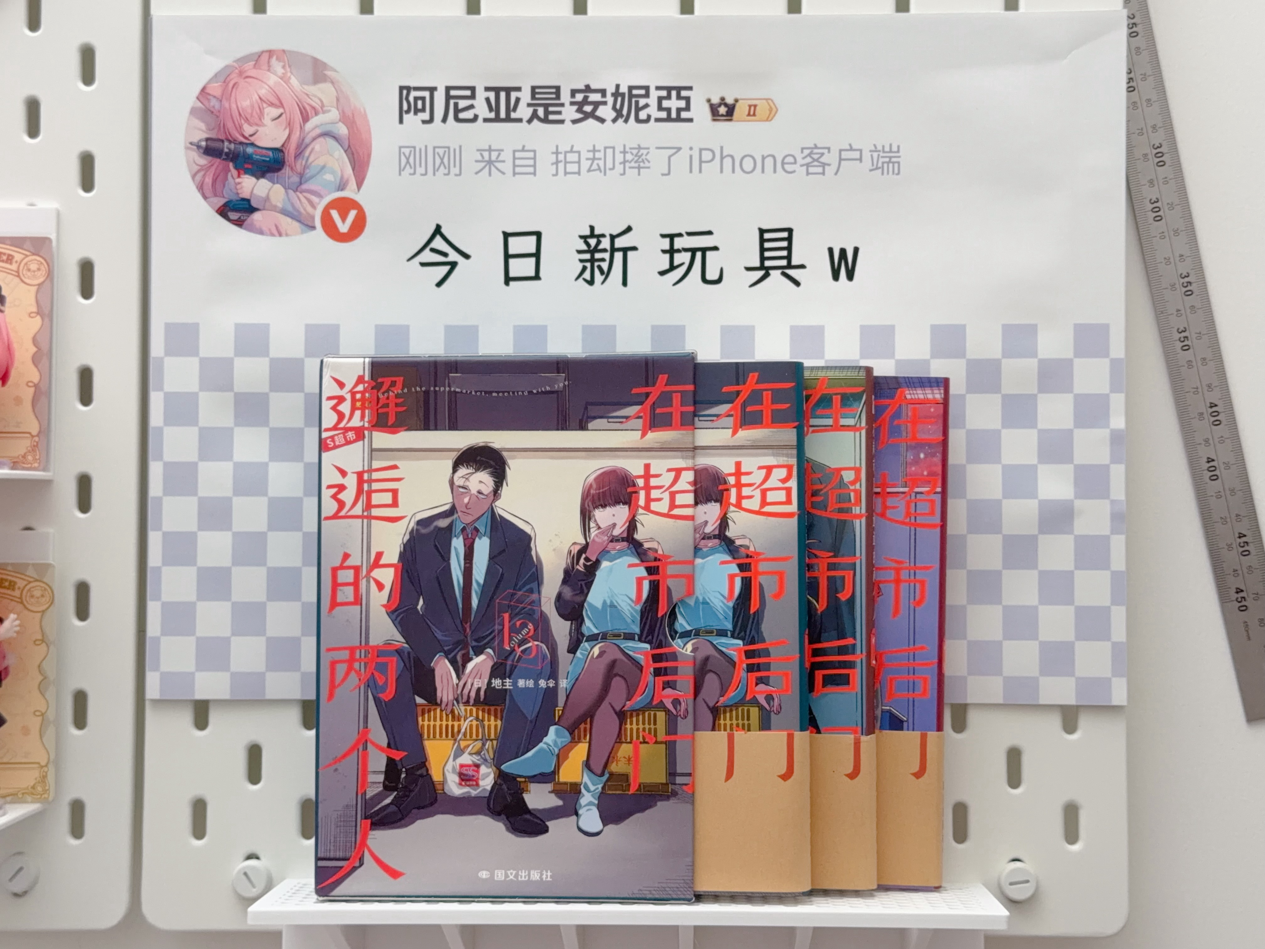 分享图片 
