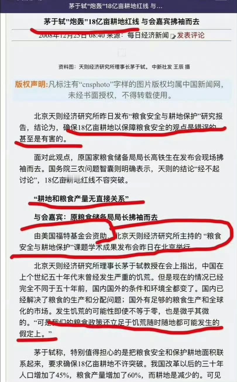 日本米价暴涨82%   心中有粮，遇事不慌，粮食安全事关国家安全，中国人的饭碗装