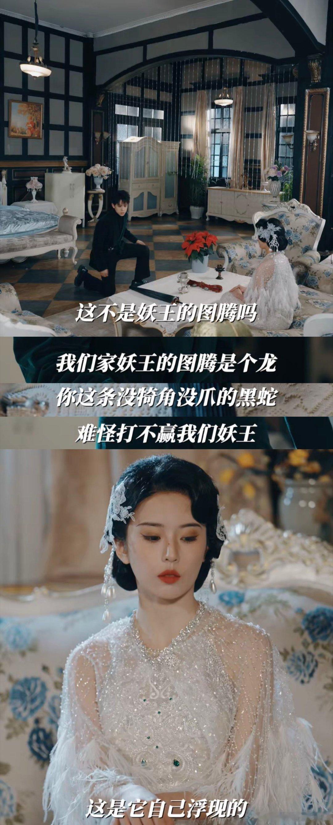 别人美强惨云渺美强飒 别家下凡忙着谈情说爱，云渺道祖下凡却是来整顿仙界。美强女主