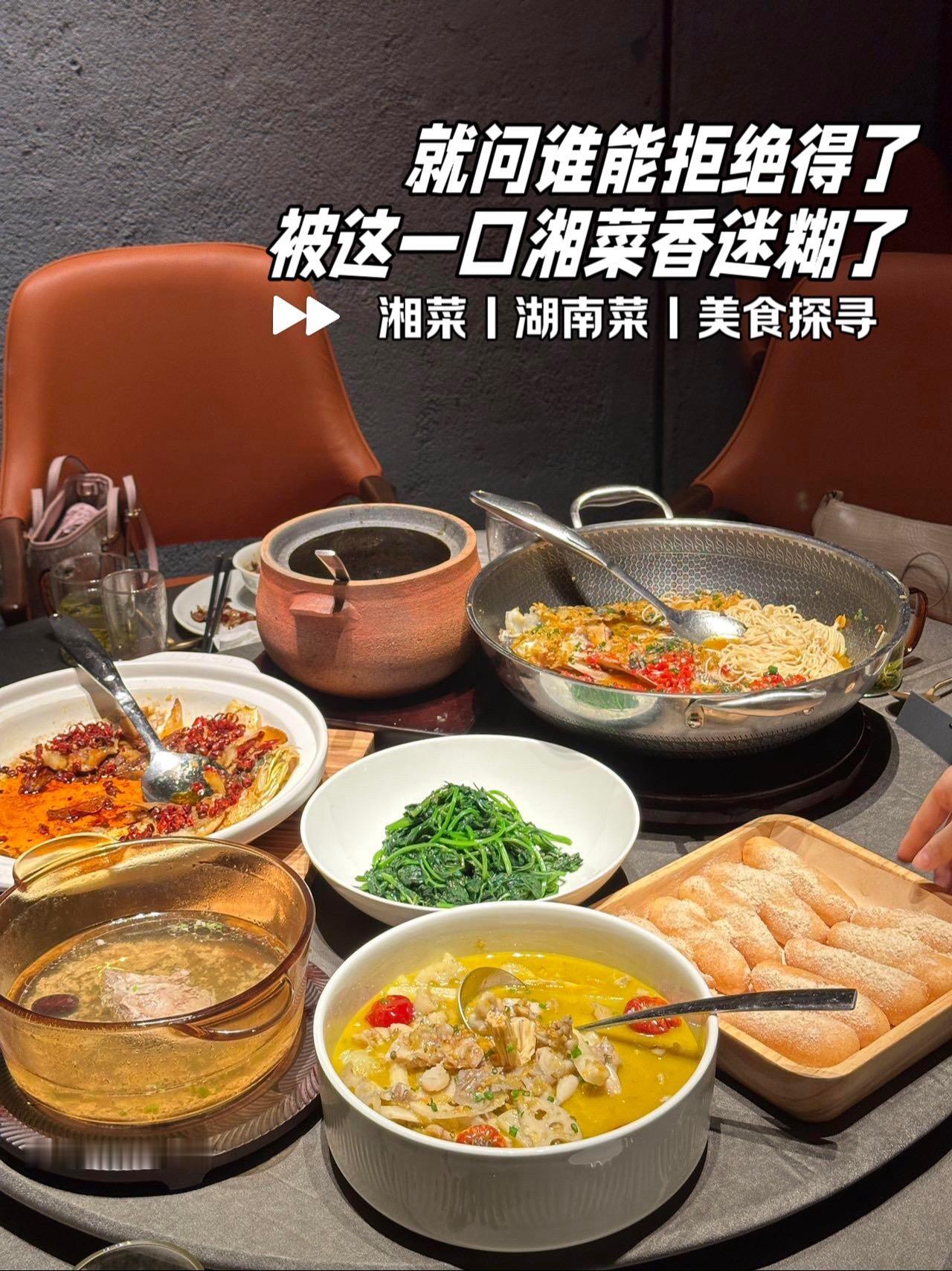 长沙没吃上在东莞吃上了！#东莞dou知道 #湘菜 #湖南菜