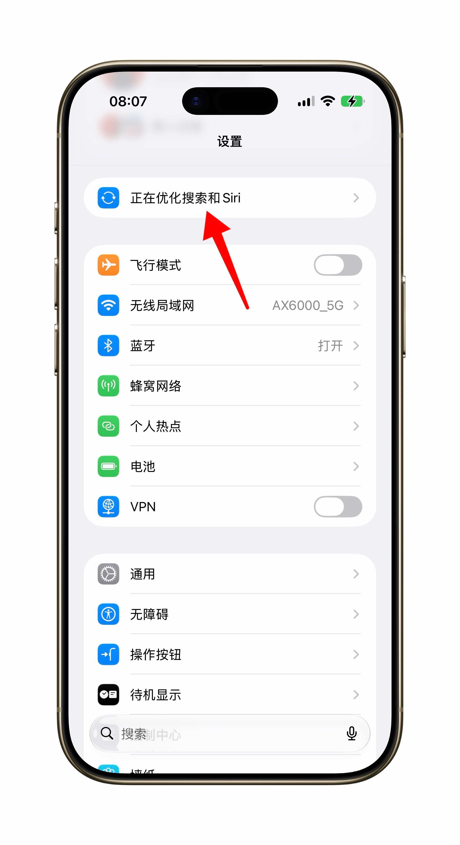你一个国行Siri，有啥好优化的？假正经！！！