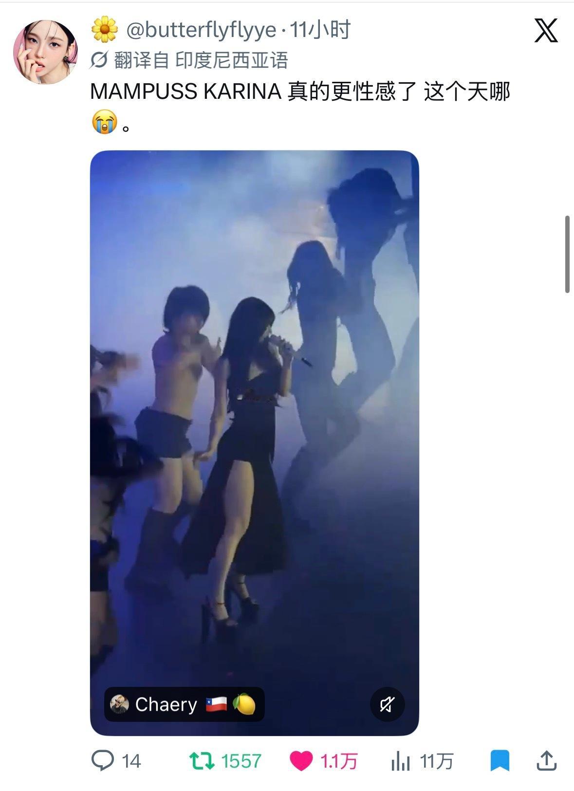 柳智敏 🔥 柳智敏 五永一 【万赞分享】 Karina X 日常 ​​​