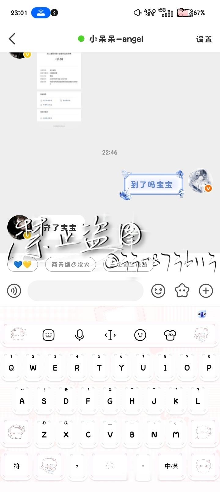 二手[超话] 呆甩1w 凌晨前 ​  ​​​
