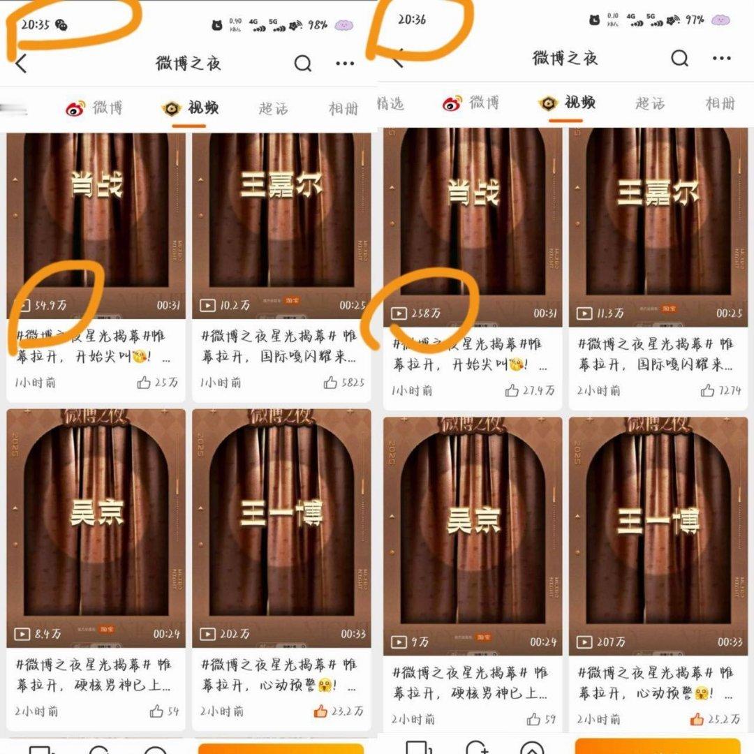 不意外。以前还没脱离杀猪盘的时候就发现很多水了。有时发一个商务视频开始没多少播放