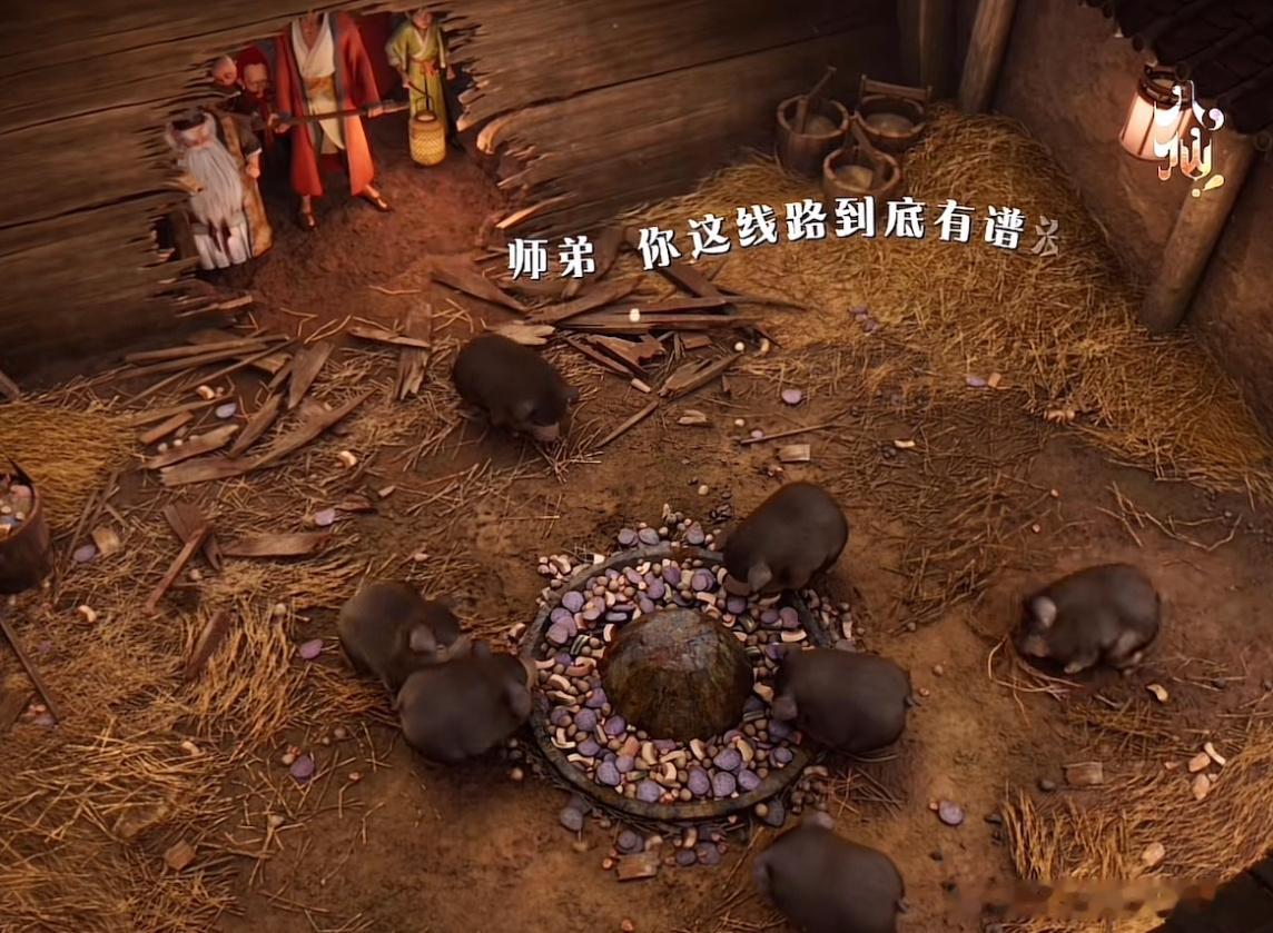 杨戬养了一窝胖土豆来着，好圆滚的一群小猪…… 
