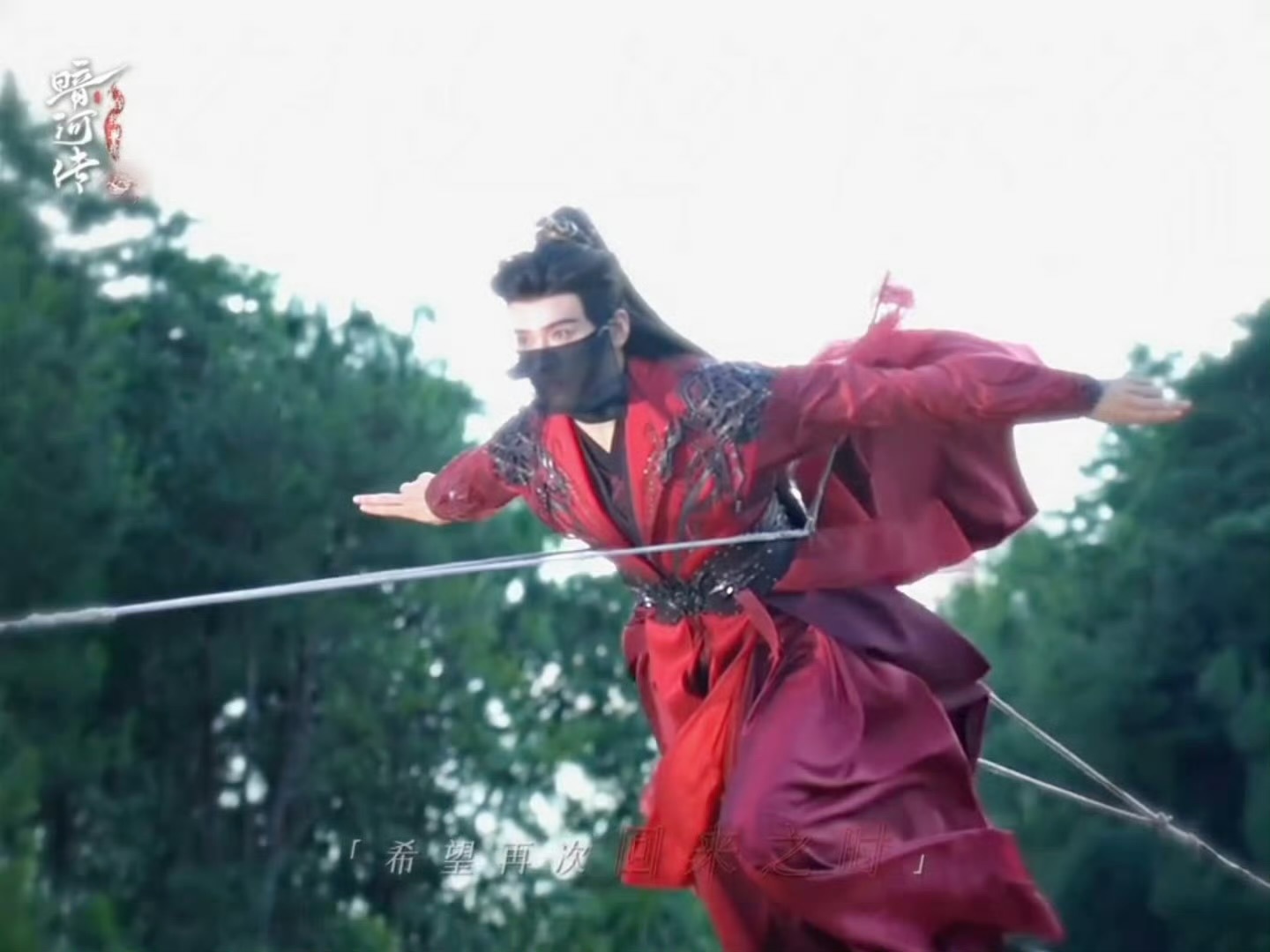 这个苏暮雨总在勾引我[来]暗河传 龚俊苏暮雨 ​​​