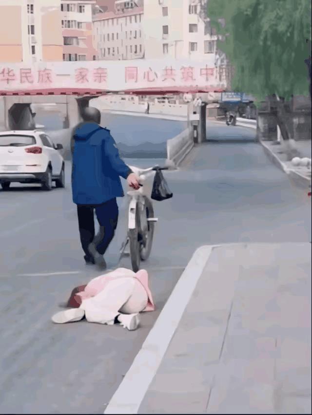 这女人不会选择一个骑着破自行车的大爷碰瓷，或有突发疾病，应选择报警，或救人一命！