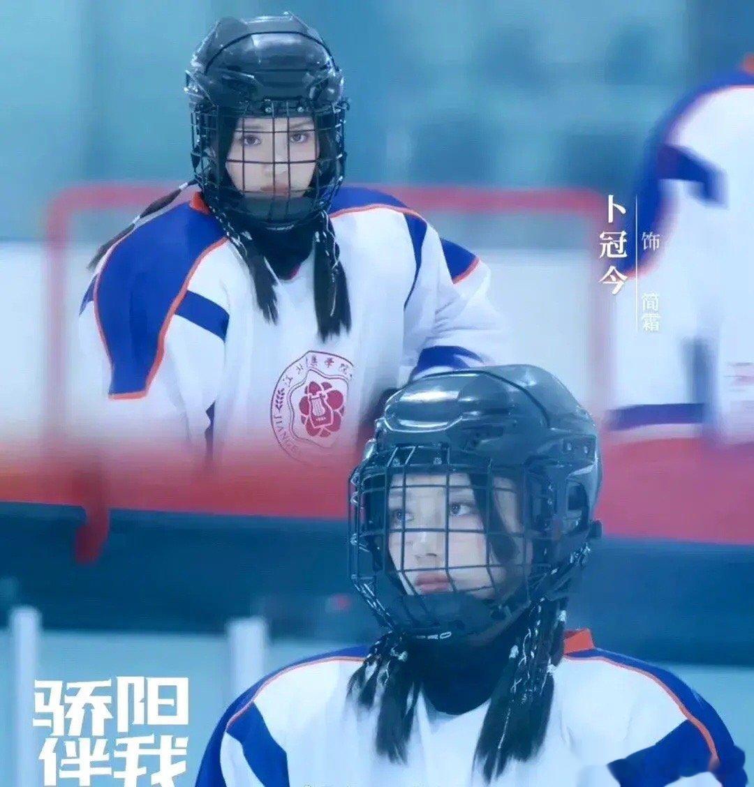 #白百何卜冠今新剧一物降一物#完全认不出《骄阳伴我》里白百何的妹妹居然是卜冠今！
