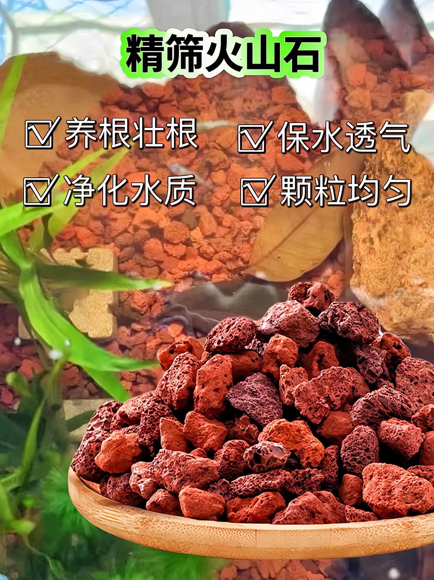 哥哥们，性价比超高的天然火山石来啦，用来铺面鱼缸造景过滤都很不错，关键...
