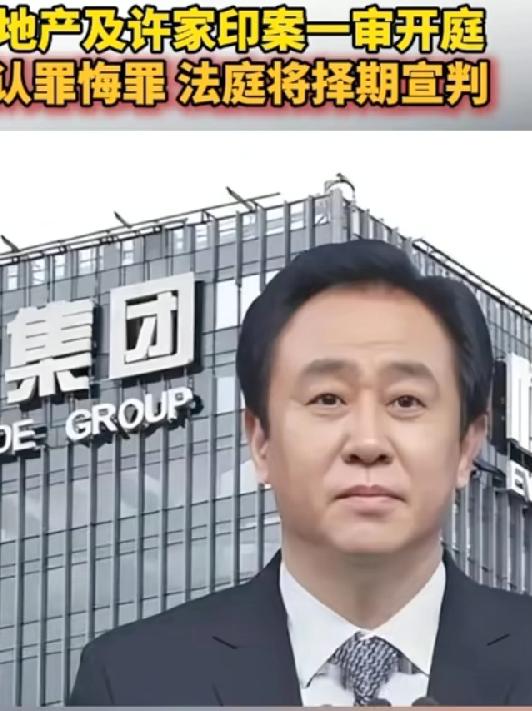 河南3位明星企业家晚年现状:
1、许家印69岁，凄惨入狱，企业倒妻离子散
2、于