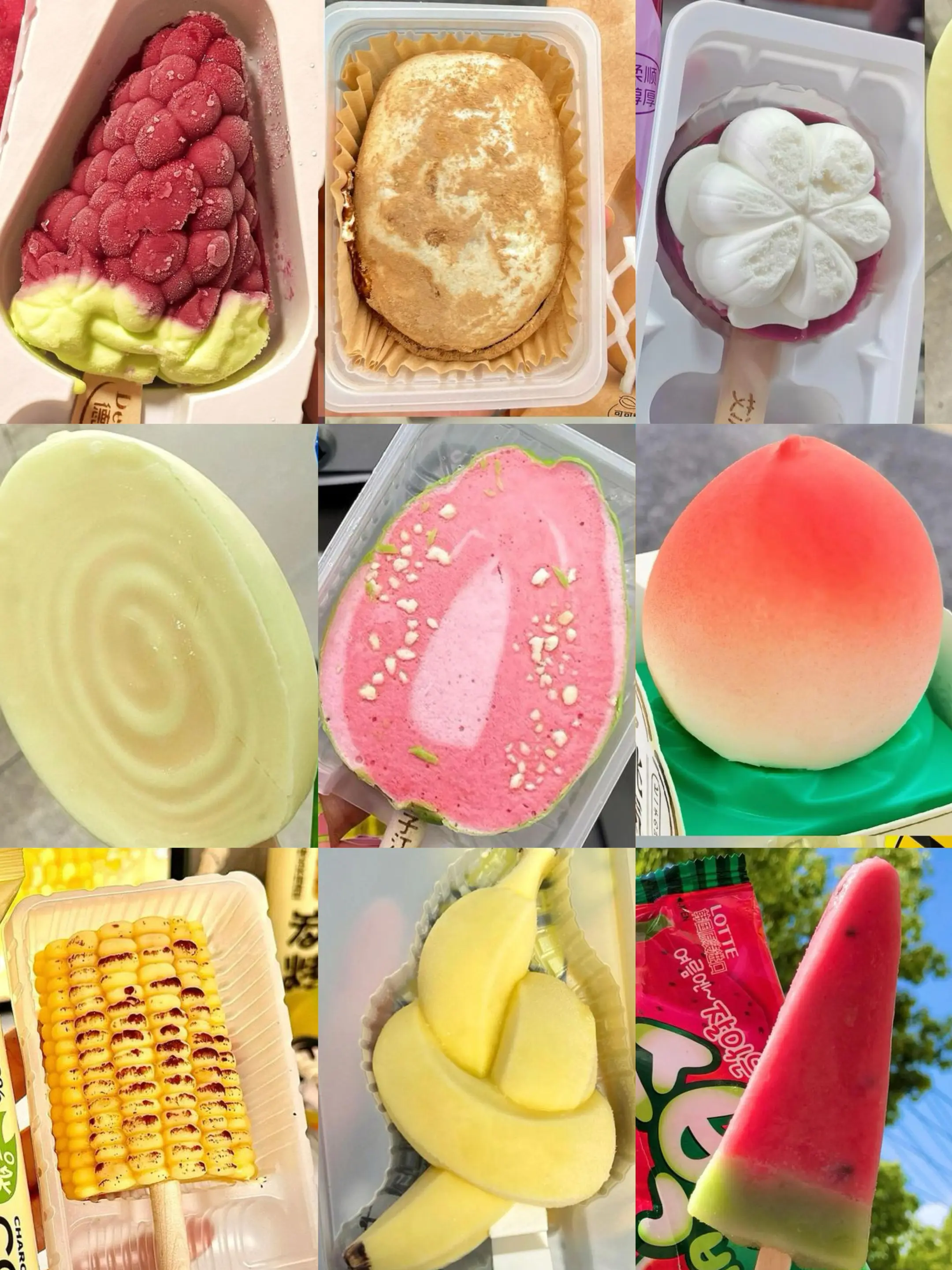 快快艾特你的好大哥给你买夏天的第一款雪糕