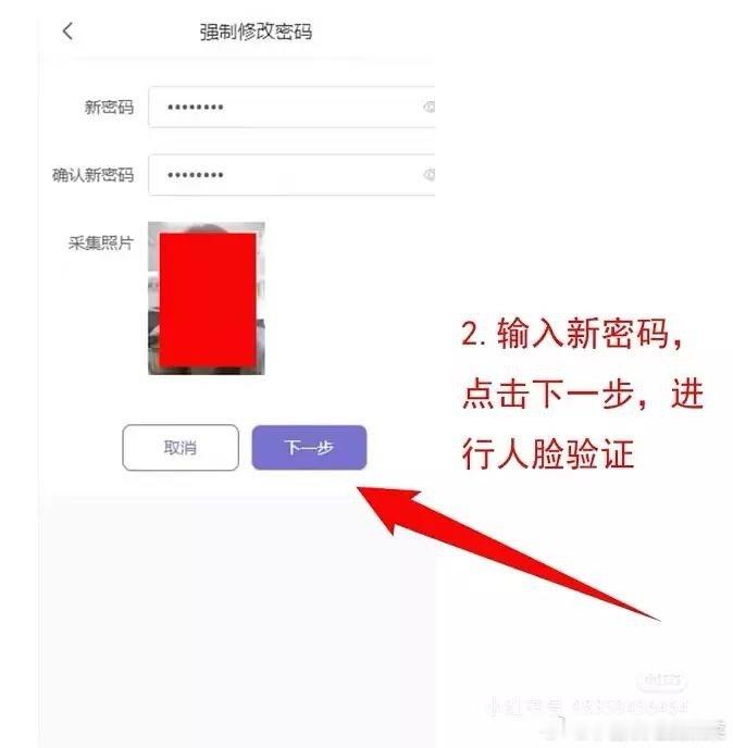 tg 今年要人脸识别 查不到了 ​​​