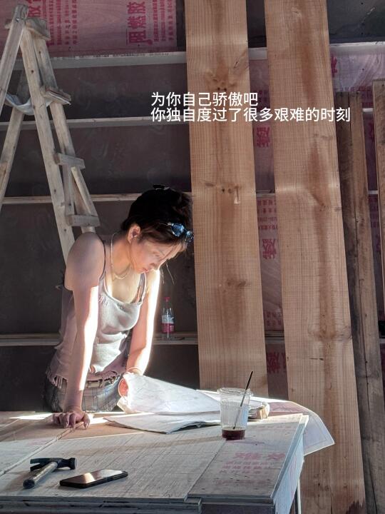 “人生在于折腾”从毛坯到Dream Studio的魔法