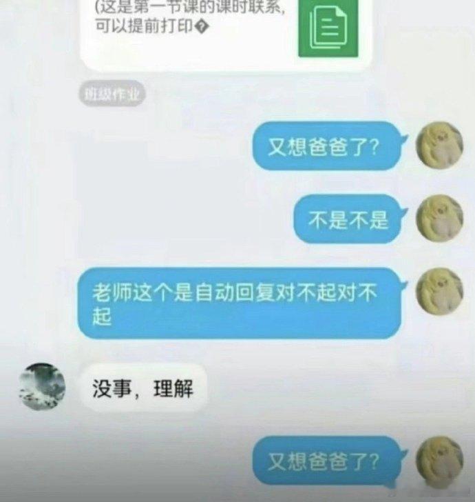 等我的银河E5到了，也打算去飞一下享界坡。 ​​​