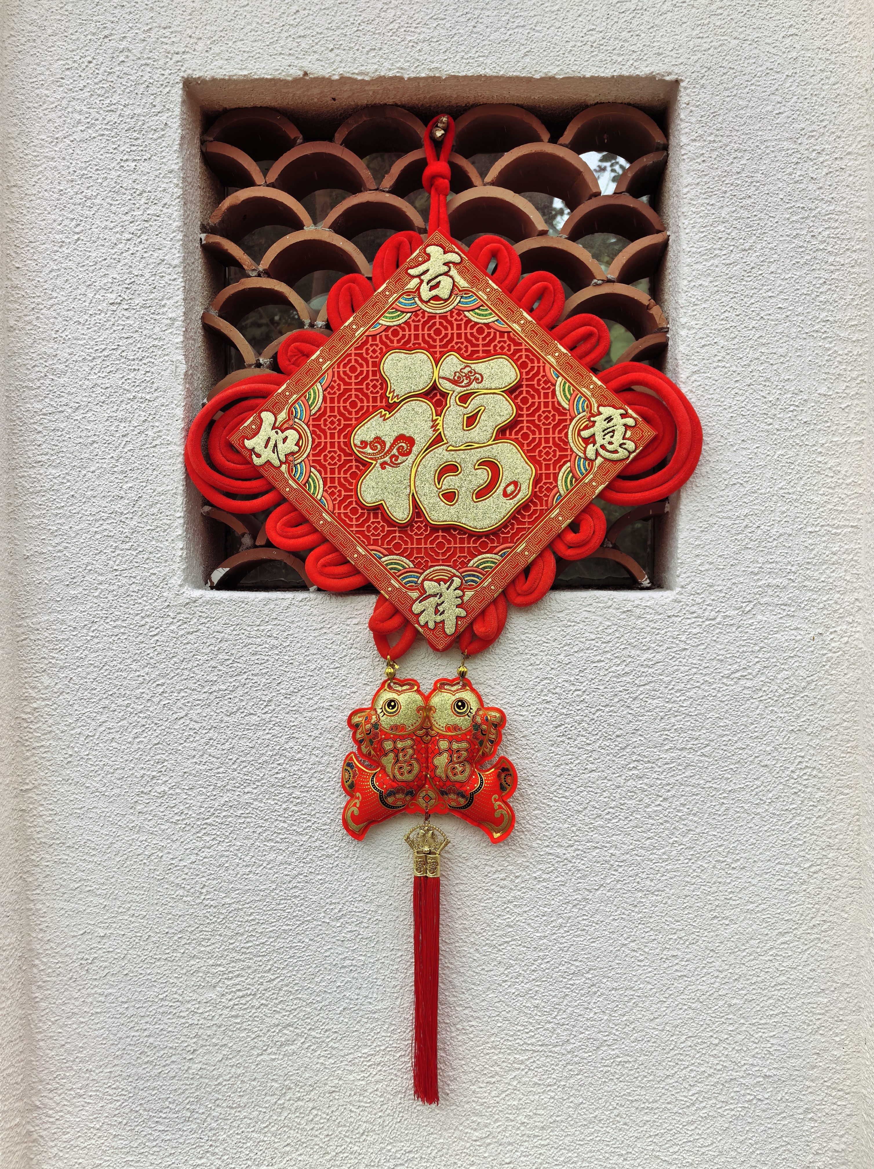 是福不是祸，是祸躲不过文/司马南挂上这个中国结，喜庆的气氛马上就有了，年味儿立马