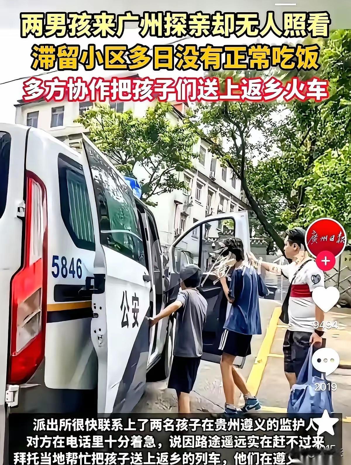 搞不懂，某些家长怎么想的，放暑假了，就把孩子往亲戚家送，自己要上班，要清静，难道