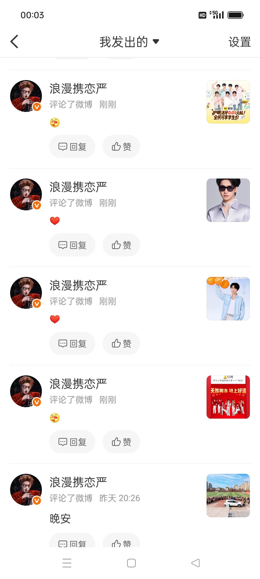 【7.5】🐏Lin的📖屋