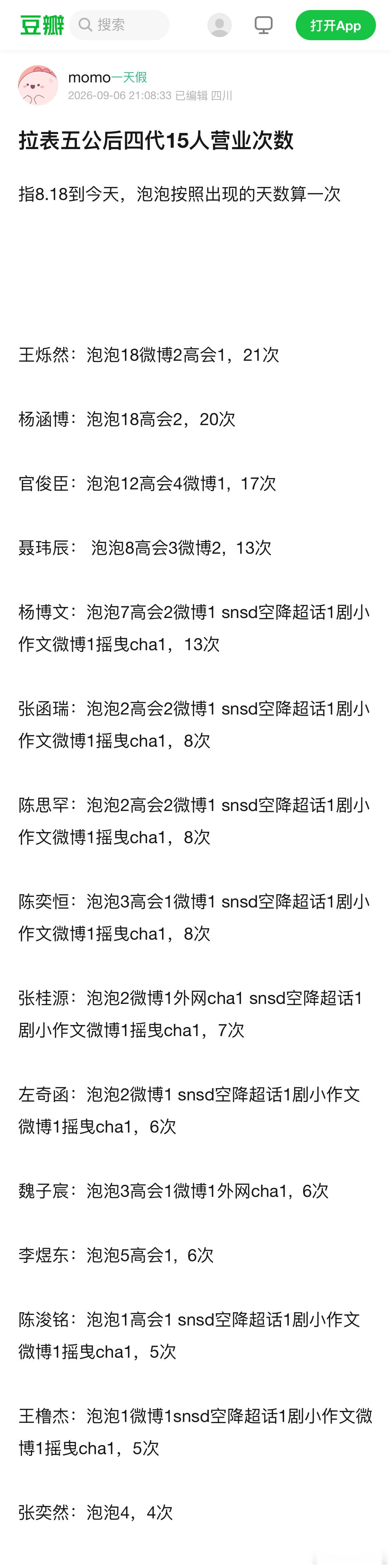 如果拉一下去年今日到今天 差距会更难看吧 ​​​