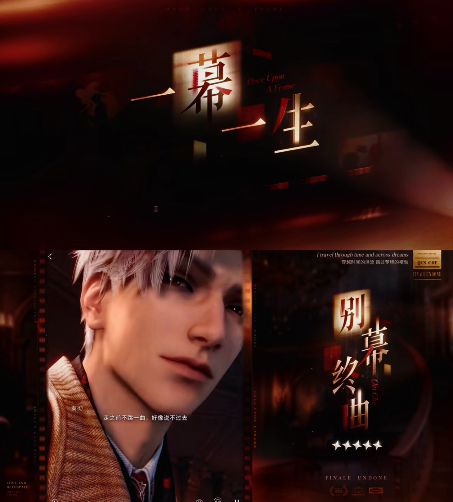 混池封面就是白毛卡的纪录还在保持 