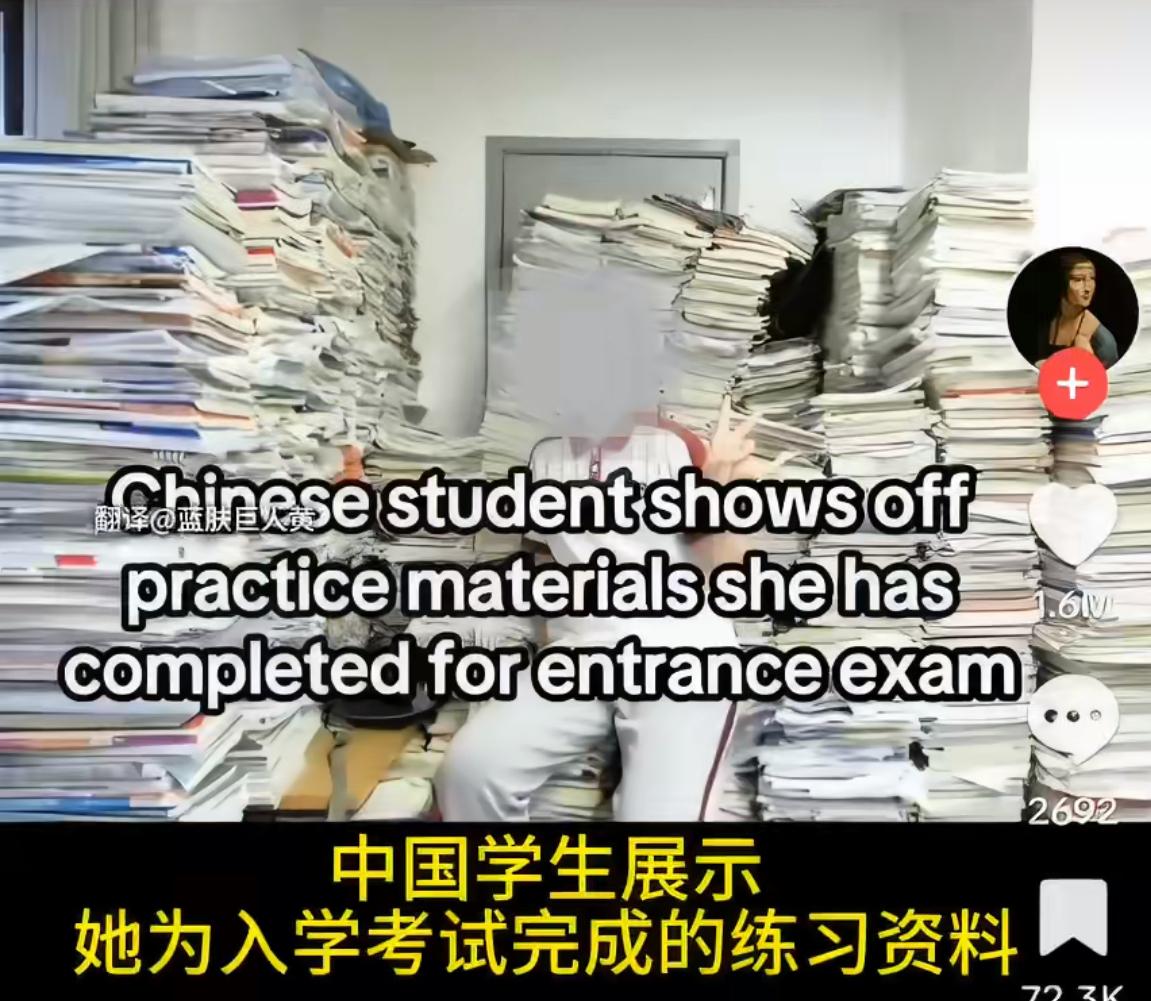 外网疯传的一张中学生照片，一个女孩子坐在成堆的书籍前面拍照，尽管该学生已经辟谣是
