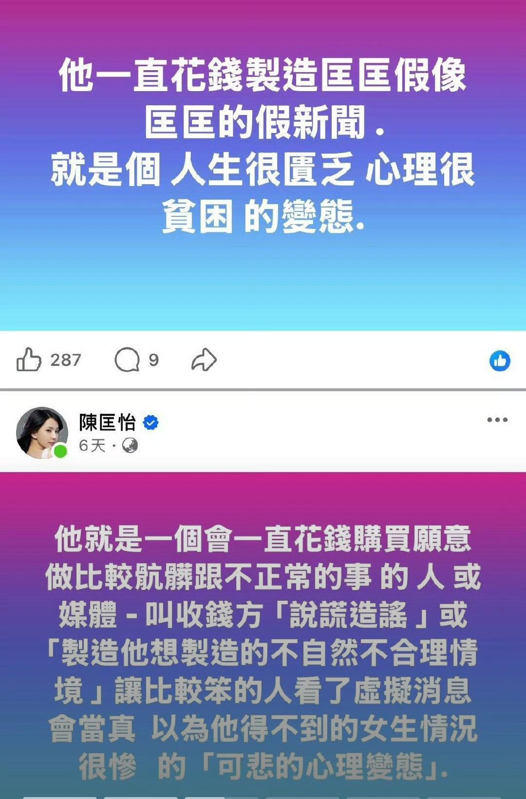 谁懂啊！《我可能不会爱你》的孟耿如、《小时代》南湘、周董MV女主陈匡怡，接连几天