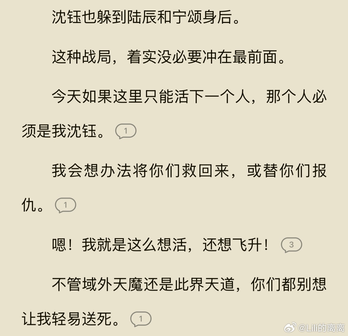 好好好 