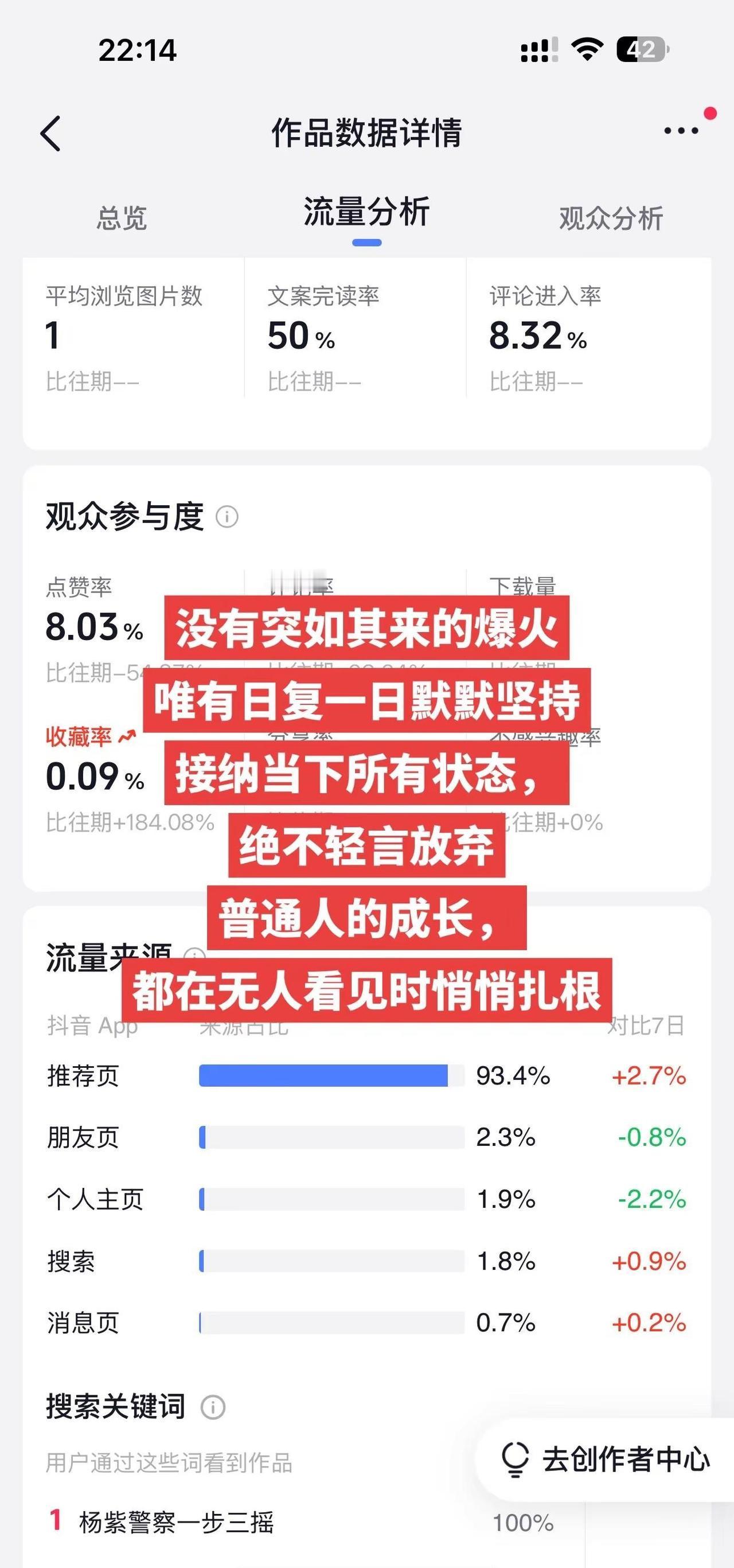 伦敦世乒赛，乒乓球全体冠军，胜利属于我们，国宾女团横扫日本摘金伦敦世乒赛，乒乓球