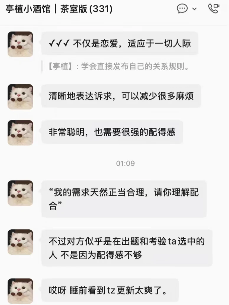 学会直接发布自己的关系规则。