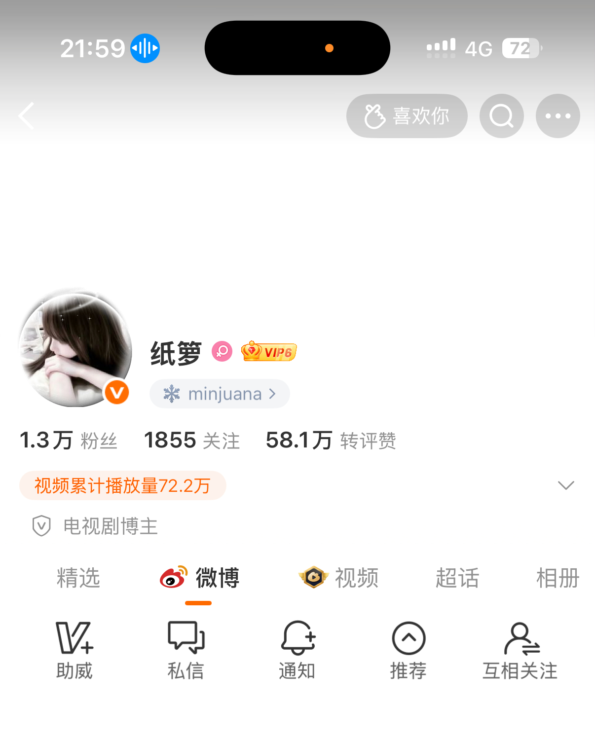 我发现果本的水滴很美腻 ​​​