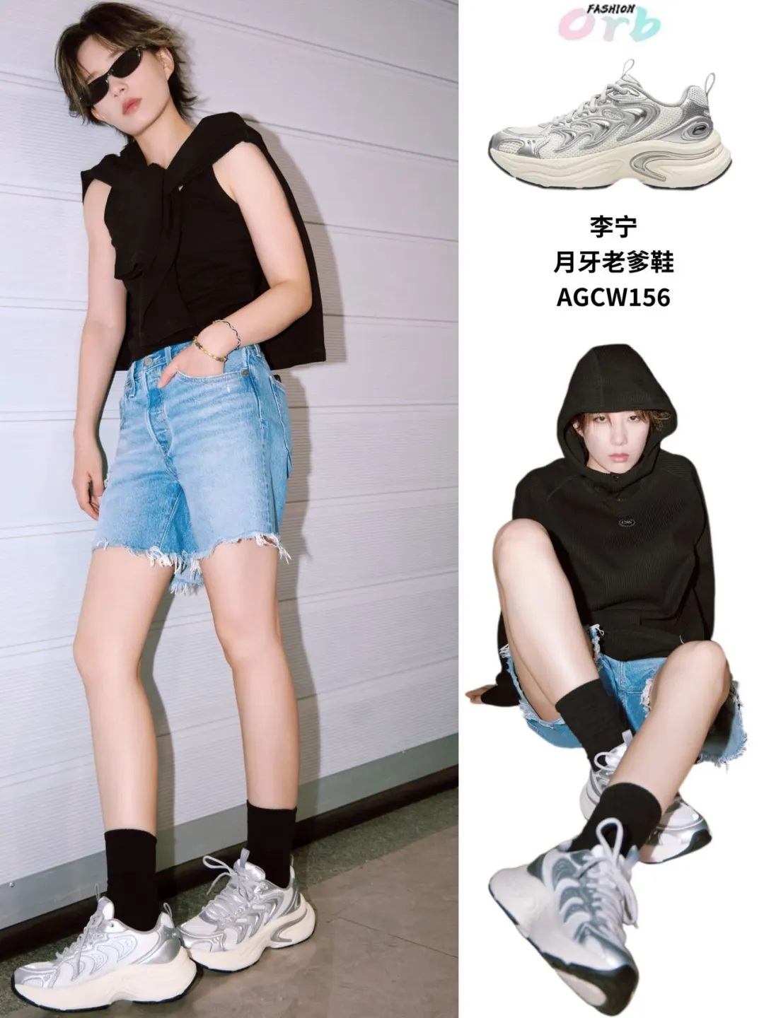 李斯丹妮帅帅的很安心🥰✨