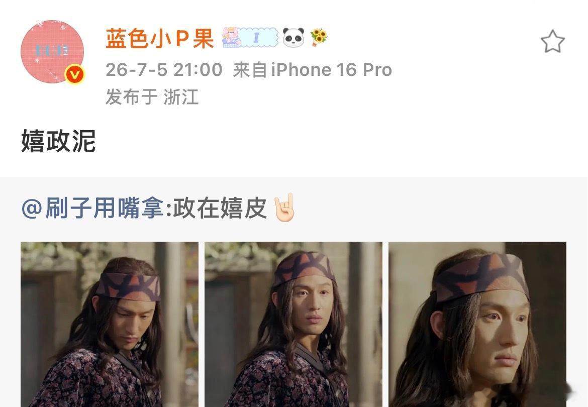 西珍妮都来sjsc此人